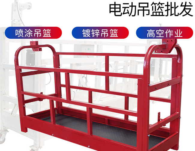 如不搭設(shè)沈陽吊籃施工，那么關(guān)于安全防護網(wǎng)的搭設(shè)有哪些要求呢